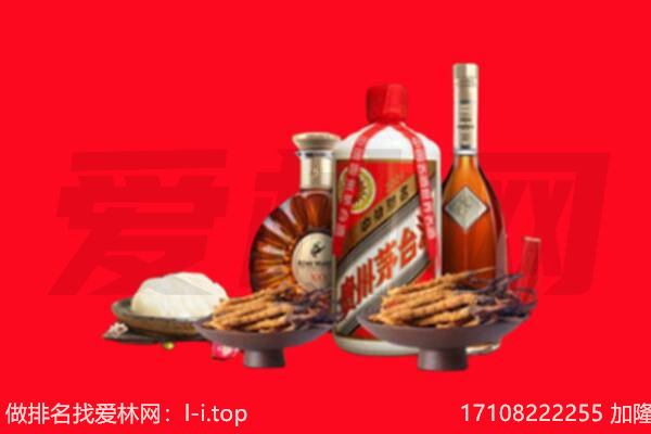 苏州市虎丘礼品回收.jpg