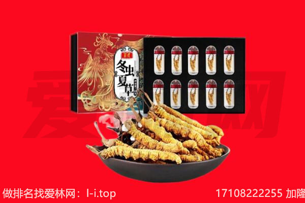 苏州市虎丘回收礼品