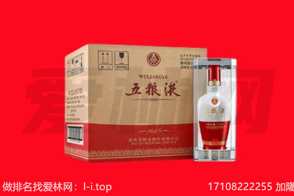 苏州市虎丘回收名酒