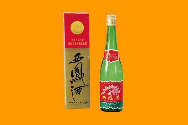 苏州市虎丘回收西凤酒