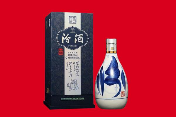 苏州市虎丘回收汾酒.jpg